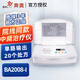 奔奧（BaHTCIY）電腦中頻治療儀醫(yī)用理療儀家用 【家用推薦】中頻治療儀BA2008-I型