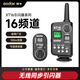 神牛（Godox）XT16影室燈通用套裝機(jī)頂閃光燈接收器引閃器單反相機(jī)離機(jī)發(fā)射器 【XTR16S】接收器（機(jī)頂燈專用）