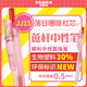 斑馬牌(ZEBRA)Bio寶蔗考試筆 0.5mm透明環(huán)保蔗桿JJ15高顏值考試刷題按動中性筆 落日珊瑚桿(紅芯)單支裝