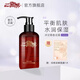 瑪格麗娜洋甘菊香花露250ml精油爽膚水純露花水M244國(guó)貨護(hù)膚品
