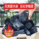 木炭無煙炭塊燒烤碳圍爐煮茶銅火鍋烤肉碳原木荔枝果木碳 圍爐煮茶炭 含箱19斤