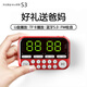 月光寶盒 S3-PRO紅色 插卡式音箱迷你收音機(jī)數(shù)碼音響老人機(jī) 大屏數(shù)顯時(shí)鐘擴(kuò)音器數(shù)字可連U盤TF卡