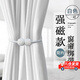 目送（musong）窗簾綁帶繩磁吸扣免打孔磁吸大珍珠窗簾掛球自吸綁繩配件簡(jiǎn)約束帶 白色 2個(gè)裝