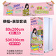 愛展示易拉寶訂婚迎賓牌生日場景布置婚禮裝飾廣告牌X展架海報(bào)立牌定制 易拉寶80x200+橫幅套裝