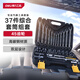 得力（deli）專業(yè)汽修工具套裝37件大飛12.5mm棘輪套筒扳手機(jī)修工具 DL2037TB