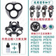 適配飛利浦剃須刮胡刀刀片網(wǎng)HQ9刀頭AT921 PT870 PT920 HQ8240充電器線(xiàn)配件馳慧 外殼邊框頭蓋+支架