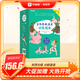學(xué)而思大語文分級閱讀 小學(xué)一二三四五六年級課外閱讀書兒童漢語漢字拼音書籍小學(xué)生課外閱讀故事書中外名著必讀書目-CB 第二學(xué)段第一輯（3-4年級）