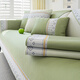 斤慕 沙發(fā)墊夏季冰絲涼席墊坐墊防滑沙發(fā)巾蓋布防塵保護套罩飄窗墊子 抹茶綠90*240