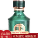 瀘州老窖 高光 小酒版 125ml 40.9度 濃香型白酒 輕奢高端 125ML*1瓶