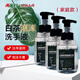 途悅白茶泡沫洗手液補(bǔ)充替換大桶裝白茶香型 320ml*3瓶