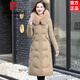 皮爾卡丹（pierre cardin）羽絨服白鴨絨女士冬季新款加厚過(guò)膝中長(cháng)款媽媽外套女 卡其色(大毛領(lǐng)) XL 106-118斤