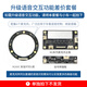 WHEELTEC ROS2機(jī)器人阿克曼差速R550無人自動(dòng)駕駛小車麥克納姆輪ROS小車樹莓派開源Jetson nano 如需加裝【語音交互功能】600元，請(qǐng)與小車一同拍下 不含ROS主控（默認(rèn)含N10