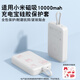 蜀壹適用小米磁吸充電寶保護(hù)套硅膠保護(hù)套10000毫安口袋版保護(hù)套防摔全包軟殼保護(hù)套硅膠透明 【透明保護(hù)套】送草莓熊貼紙（無充電寶）