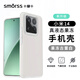 Smorss 適用小米14手機殼 小米14保護套親膚液態(tài)硅膠全包防摔超纖植絨不沾指紋男女款軟殼 果凍白
