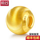 愛名黃金貓眼轉(zhuǎn)運(yùn)珠 999足金散珠金珠子DIY手鏈配珠 10mm（金重約0.58g）