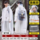 牧萌（moremerry）兒童雨衣男女童學(xué)生上學(xué)帶書(shū)包位雨披 淘氣熊 3XL 