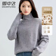 雪中飛秋冬純色休閑加厚寬松微彈高領(lǐng)細羊毛衫女 灰色 均碼 