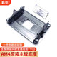 藕畢 原裝AM4主板支架AMD散熱器底座卡扣A320B450/B550架子CPU風(fēng)扇扣具 AM4支架金屬底全套+小硅脂