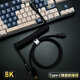 XARO適用于melgeek made68小蜜蜂made68 Ultra磁軸鍵盤8K航插線wooting客制化鍵盤rog鍵盤type-c數(shù)據(jù)線 黑色【USB轉(zhuǎn)Type-C】8K鍵盤航插線 航插線1.5