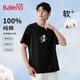 班尼路（Baleno）純棉短袖T恤男夏季重磅220G親膚透氣打底衫青少年寬松基礎款半袖