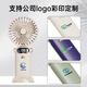 Deepsister【企業(yè)logo彩印定制】手持小風(fēng)扇定制Logo夏季伴手小禮品迷你風(fēng)寶折疊usb充電風(fēng)扇掛脖戶(hù)外辦公室 【激光/UC彩印】定制企業(yè) logo聯(lián)系在線(xiàn)客服
