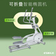 康樂(lè)佳橢圓機(jī)家用可折疊踏步機(jī)太空漫步機(jī)橢圓儀有氧健身器材K8750TP-1 豪華智能橢圓機(jī)-白色