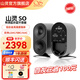 山靈（SHANLING）S0音箱主動(dòng)式監聽(tīng)高保真藍牙5.3有源音箱HIFI發(fā)燒級書(shū)架音響家庭影院 空谷黑（下單送DL1音頻線(xiàn)）