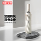 島嶼星羅全自動雨傘 加大號加固加厚結(jié)實(shí)抗風(fēng)男超大可折疊女風(fēng)暴傘48骨 【48骨】米咖色