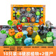 PLANTS VS ZOMBIES植物大戰僵尸玩具全套裝豌豆射手軟膠可彈射巨人僵尸兒童男孩禮物 【10只裝】8硬植物+2僵尸686-35