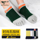 七匹狼五指襪子男夏季薄款分趾襪短筒吸汗透氣五趾襪 6雙禮盒裝 均碼