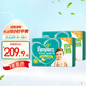 幫寶適（Pampers） 超薄干爽嬰幼兒綠幫紙尿褲男女通用尿不濕 L164片【9-14kg】