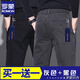 羅蒙商務(wù)休閑褲男春夏季新款韓版寬松彈力松緊直筒褲男士修身長褲子 灰色+黑色 31