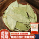 灣琴河香葉50g袋裝 月桂葉香料香辛料鹵肉料燉肉香料包大料家用調料