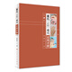 【內(nèi)含視頻】董氏正經(jīng)奇穴實用手冊（第2版）邱雅昌主編中醫(yī)針灸針刺手法 人民衛(wèi)生出版社