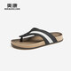 奧康（Aokang）官方男鞋 夏季新款舒適居家人字拖時(shí)尚輕便海邊沙灘拖 黑/白 41 255mm