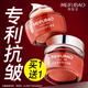 美膚寶（MEIFUBAO）眼霜駐顏緊致彈力抗皺緊致保濕眼周淡化眼部改善細(xì)紋護膚品官正 眼霜2瓶【40ml】