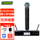SHURE 舒爾 BLX24R/BETA58A B58無(wú)線(xiàn)麥克風(fēng)舞臺演出主持會(huì )議演講直播唱歌手持動(dòng)圈無(wú)線(xiàn)話(huà)筒U段遠距離 BLX24R/BETA58A 超心型動(dòng)圈 