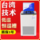 精域低溫恒溫槽THD-0506/0510數顯低溫水浴槽帶內外循環(huán)恒溫水槽制冷 低溫恒溫槽（訂金）