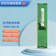 SK HYNIX海力士 現代 原廠(chǎng) DDR4 2666 4G 8G 16G 32G臺式機內存條電腦內存 DDR4 2666 4G 臺式機內存