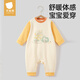 貝肽斯兒童睡衣春秋款寶寶舒絨棉家居服套裝男女童秋季長(cháng)袖連體衣服
