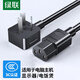 綠聯(lián)（UGREEN） 【3C認證】電腦主機電源線(xiàn) 臺式機顯示器 國標三孔品字尾 適用于電飯煲打印機投影儀電源連接線(xiàn) 【三孔品字尾】彎插頭（2米）