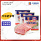 MALING上海梅林 經(jīng)典午餐肉罐頭 340g*3罐 兒童早餐泡面火鍋搭檔