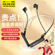 銳加RIJADD RG10項(xiàng)圈式藍(lán)牙耳機(jī)掛脖式頸掛無(wú)線運(yùn)動(dòng)超長(zhǎng)續(xù)航大電量降噪新款2024年半入耳式IPX67防水23 神秘黑