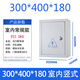 詠穎  YTYINjxf1動力配電箱控制柜家用室外防雨戶外電表工程室內(nèi)明裝監(jiān)控定制 300*400*180室內(nèi)豎式(常規(guī))