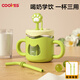 COOKSS兒童牛奶杯帶刻度防摔吸管喝奶杯子1-3歲寶寶學(xué)飲杯玻璃水杯綠色