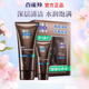 百雀羚洗面奶 草本男士控油磨砂潔面膏 深層清潔毛孔補水保濕臉部護膚品 男士控油磨砂潔面膏