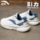 安踏（ANTA）引力丨運動鞋男鞋皮面防潑水休閑鞋老爹鞋輕質(zhì)軟底增高鞋子男 【防潑水皮面】白/香檳/棋盤灰 42