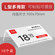 花田田價格標(biāo)簽牌商品標(biāo)價牌展示牌貨架產(chǎn)品標(biāo)簽透明亞克力產(chǎn)品介紹價簽超市商場促銷價格牌標(biāo)價簽標(biāo)識牌 10*7厘米【10個裝】