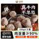 喜輝三星款潮汕正宗牛肉丸手打牛筋丸200g*5袋肉丸食材火鍋丸料2斤裝 牛肉丸200g*3袋+牛筋丸200g*2袋