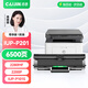 才進(jìn)適用柯尼卡美能達IUP-P201硒鼓bizhub 2200p 2280mf激光打印機墨盒IUP-P101S一體機易加粉墨粉碳粉尊享版